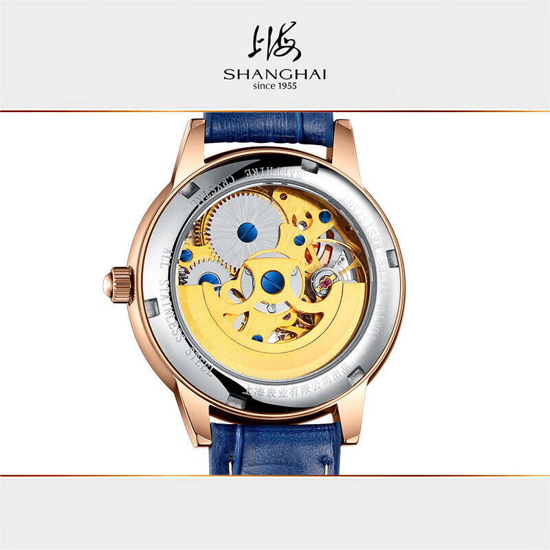 SHANGHAI Watch 35mm Automatic  - Paper Weight Crystal ulasan dan harga