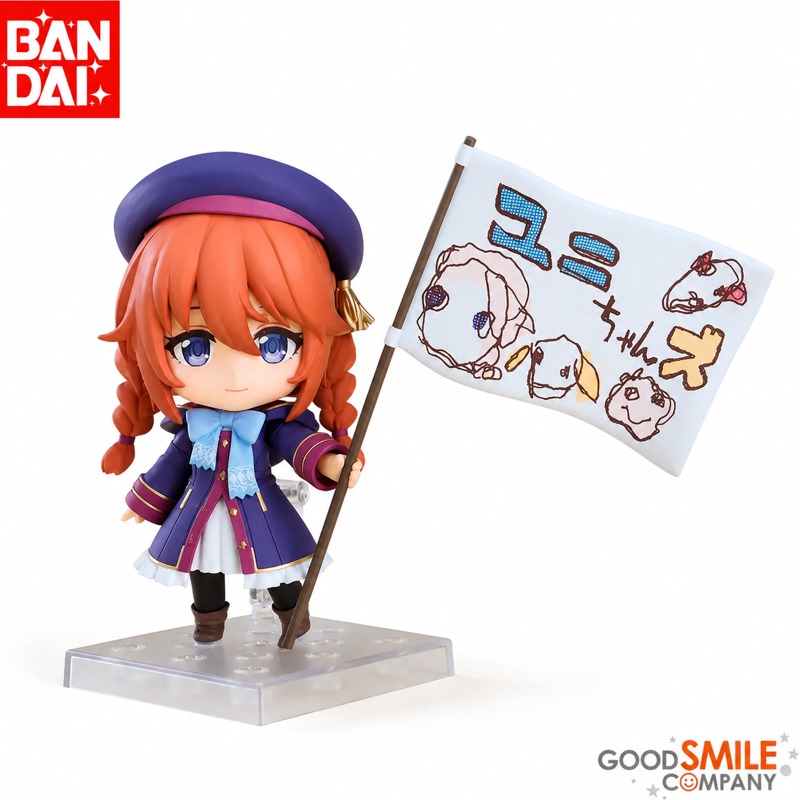 Spot Original Blue Archive Yuu - Archive Box Set ulasan dan harga